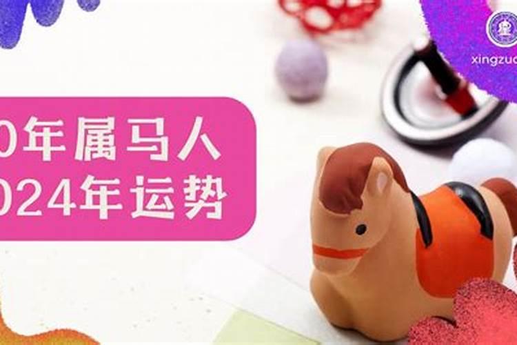 犯太岁真的会倒霉吗犯太岁化解方法