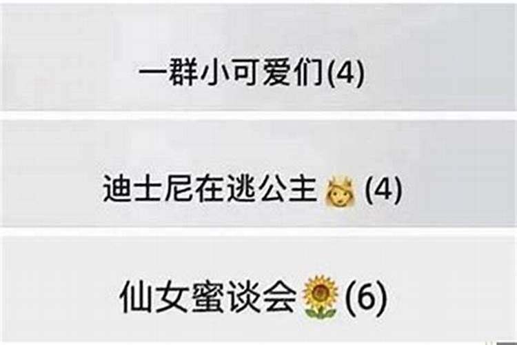 梦见陌生小孩是什么意思