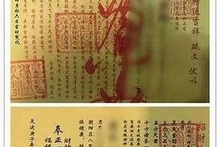 女人右眼跳是什么预兆周公解梦