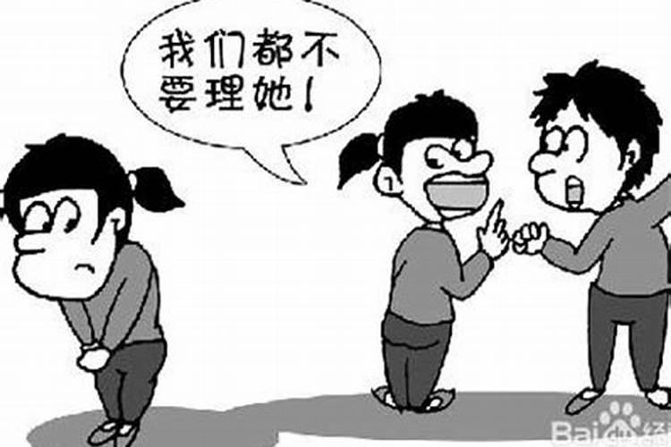 怎么从生辰八字中算婚期？
