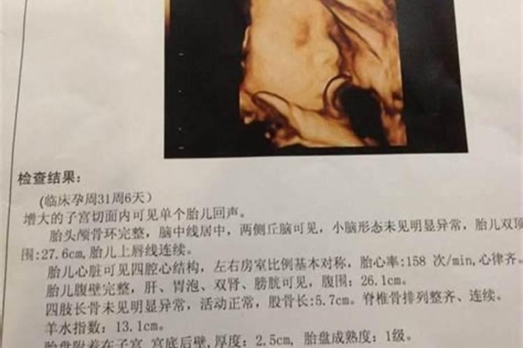生活里邪门的事要注意哪些