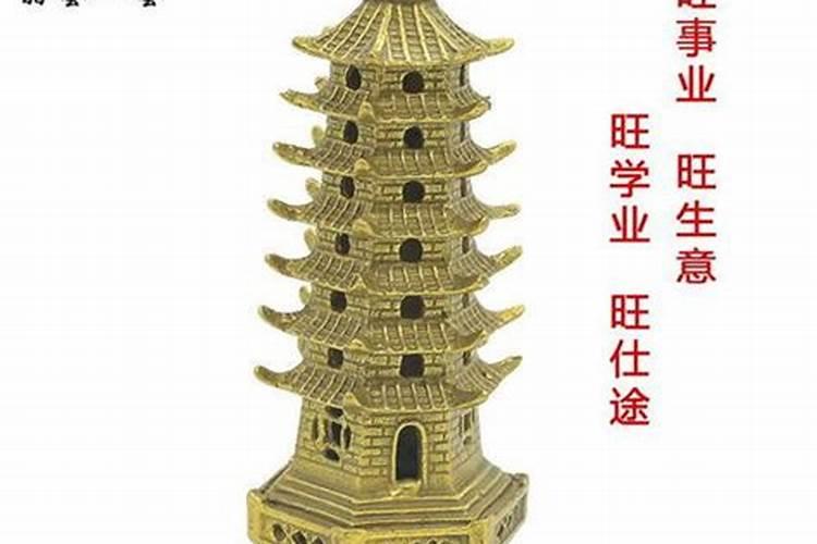 文昌塔的来历