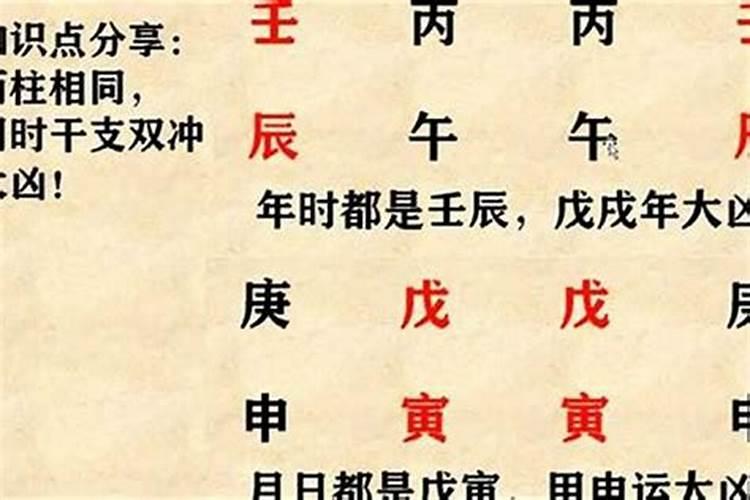 羊刃是什么意思 八字带羊刃怎样化解