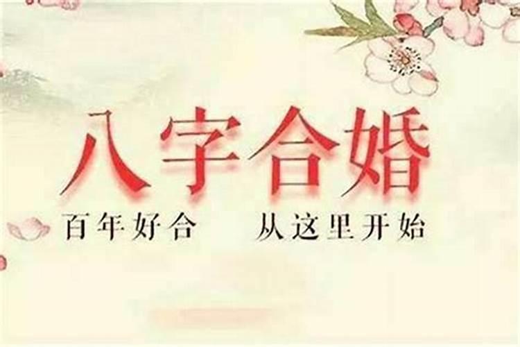 八字偏强,八字喜用神为火怎么取名？