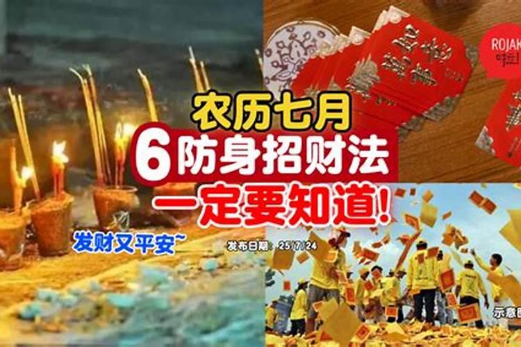 如何判断自己是金木水火土命