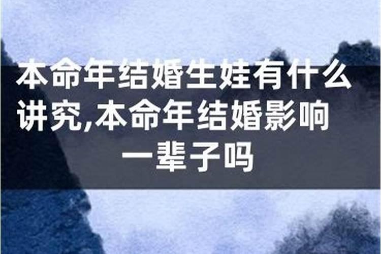 辛丑年三月十五暨4月26日出生的人命好不好