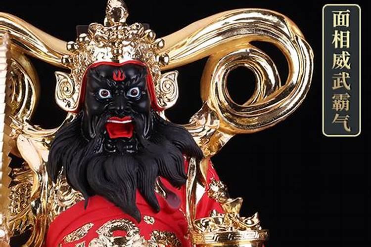 武财神的供品