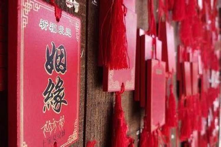 算命婚姻另一半出现时间