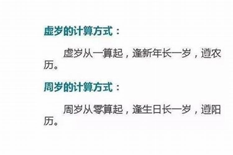 建房选双春年还是无春年更吉利？