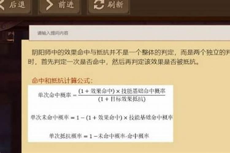 箅八字的说要给孩子了修一道桥,婚姻才顺是真的吗？