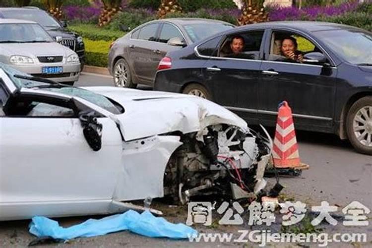 女人梦见熟悉的人出车祸死了