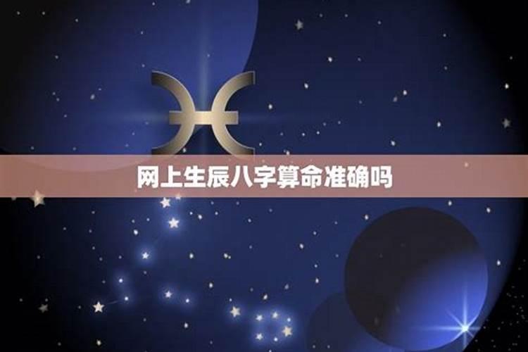 2024年属猪的人犯太岁吗 有什么化解之法