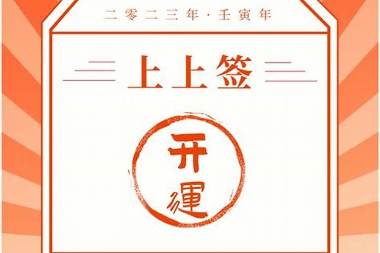 2015年情人节爱情风水？