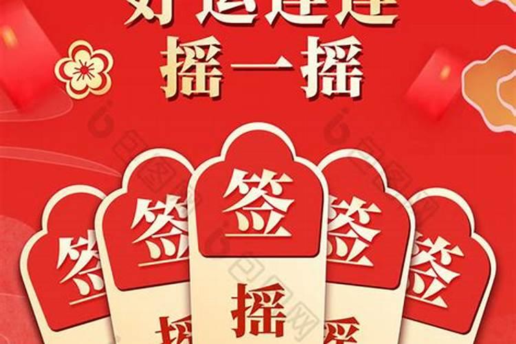 2025年5月23日特吉生肖运势