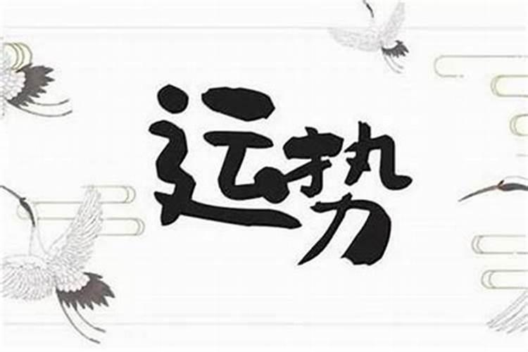 最近运气很差做什么事都不顺怎么办呢？