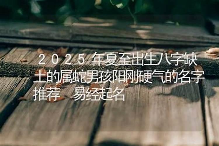 2024年腊月26是几月几日