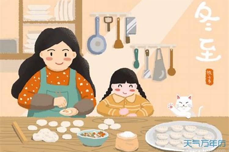 江阴冬至吃什么食物