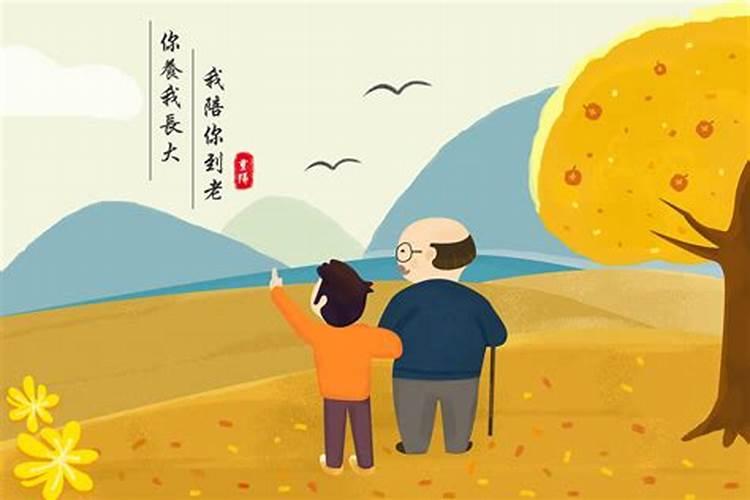 距离9月9日还有多少天