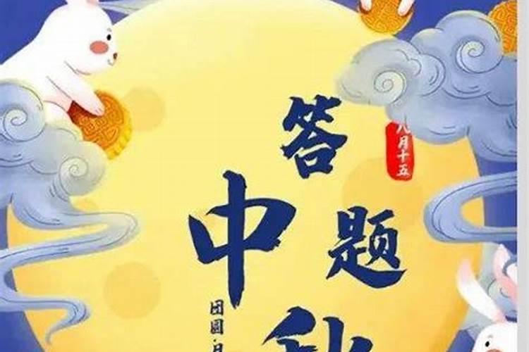 2025年怎样化解冲太岁