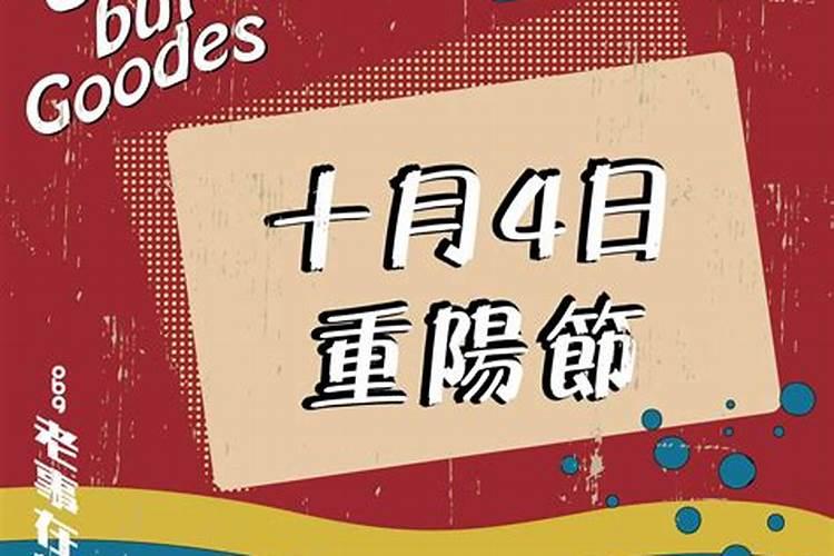 八字带三个太极的人不能惹 太极构成因素？