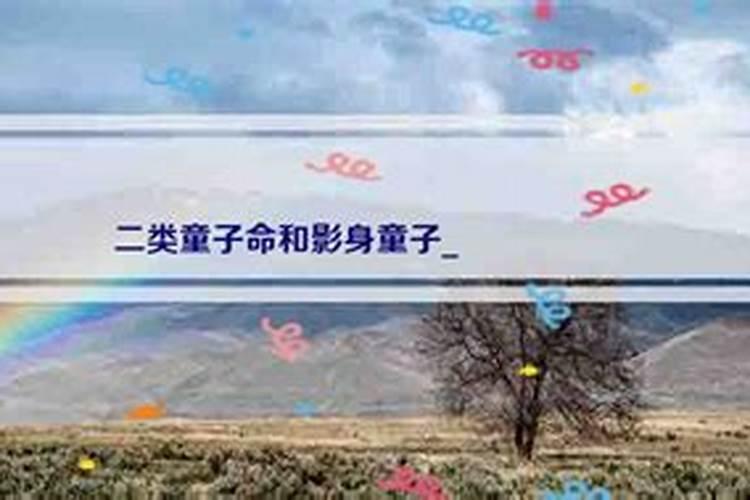 怎么从生辰八字中算婚期？
