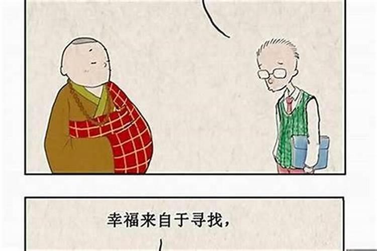 2025属猴犯太岁戴什么