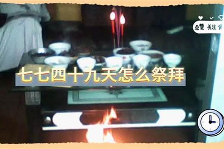 火葬后 还可以超度亡灵？
