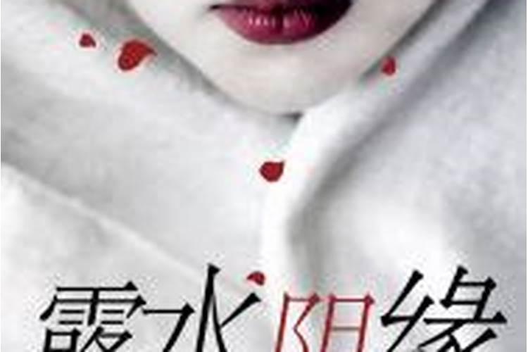 广州人如何过冬至