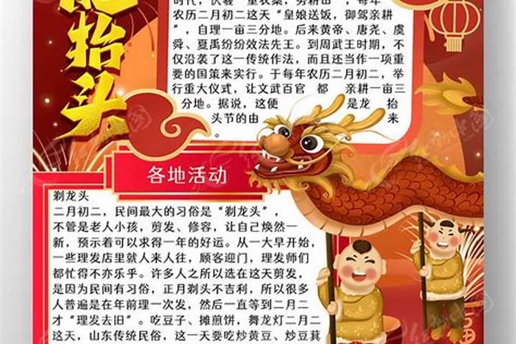 2025生肖蛇的运势大全 属蛇人2025年每月运势