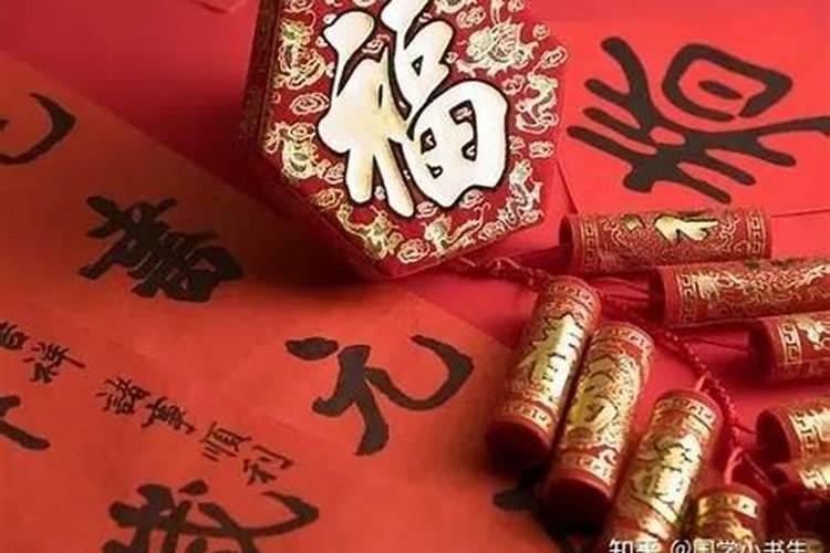 本命年大年初一注意什么