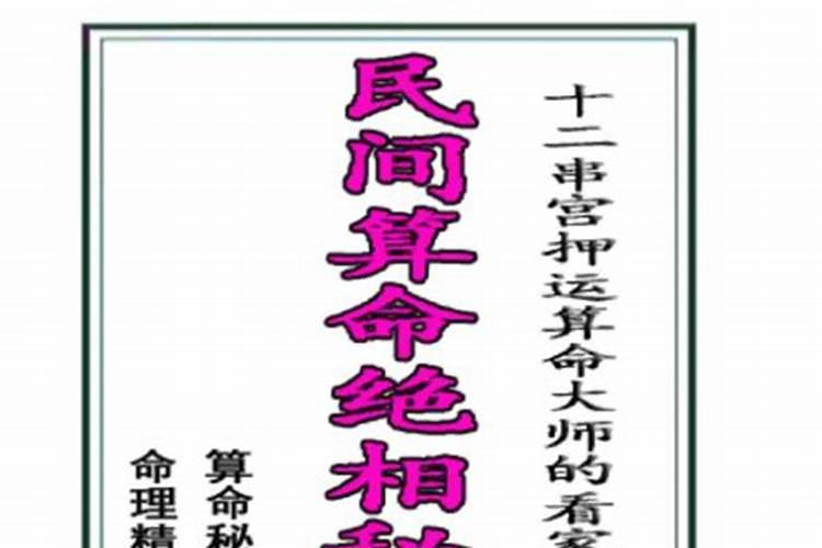 2025属猪冲太岁怎么化解 2025年属猪佩戴什么可以化解犯太岁