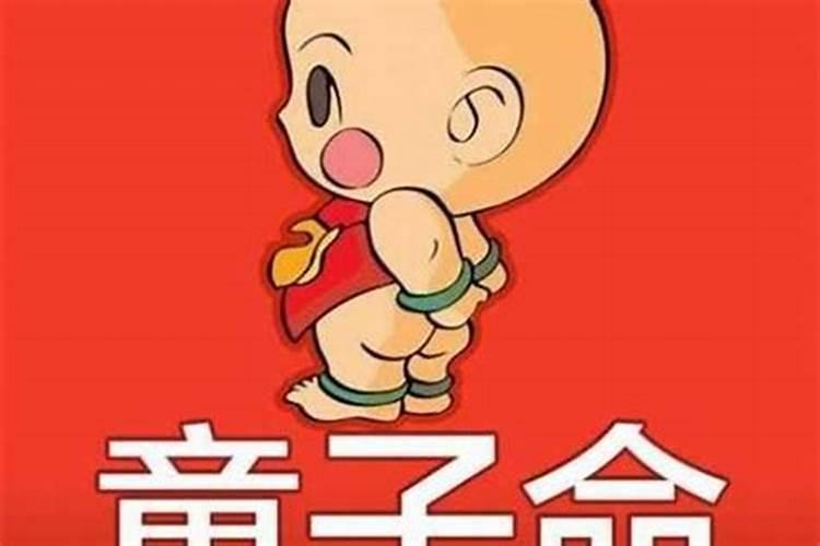 打胎后怎么给孩子超度