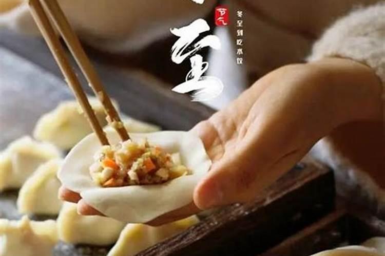 冬至有什么习俗 冬至有什么风俗