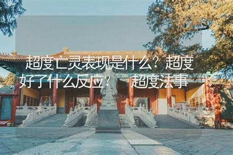 算命的流年是什么意思？