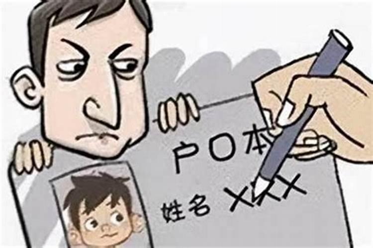 八字测试名改名 名字和八字不合能改名吗