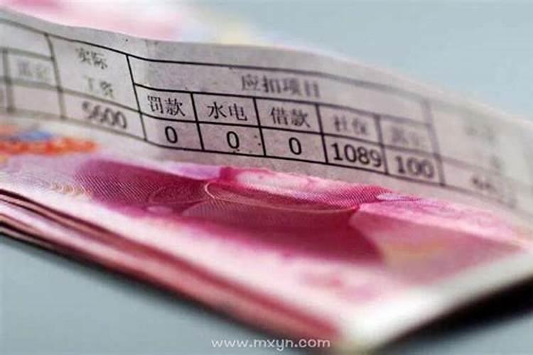七二年的冬月十七是几月几号