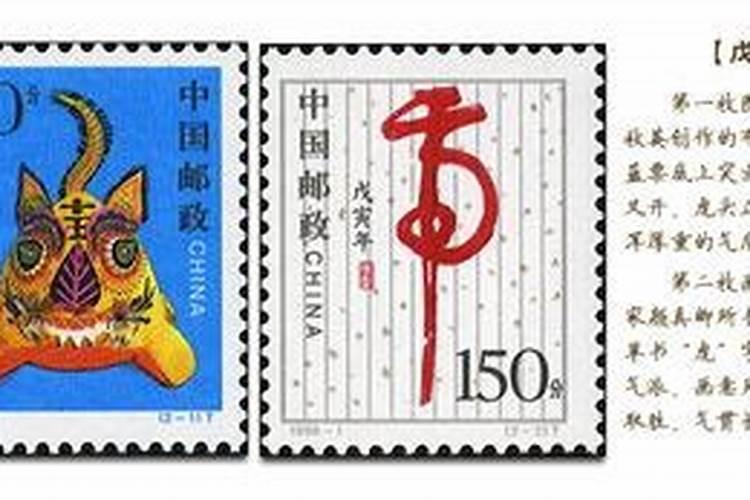 1986属虎的属相婚配表 86年属虎的最佳婚配属相