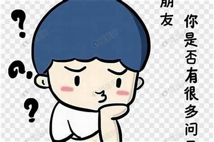 八字不合什么意思