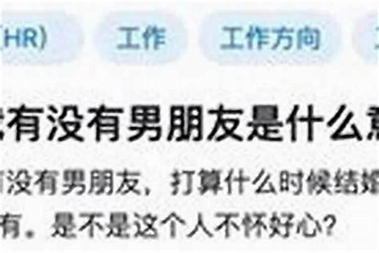 八字相合是什么意思？