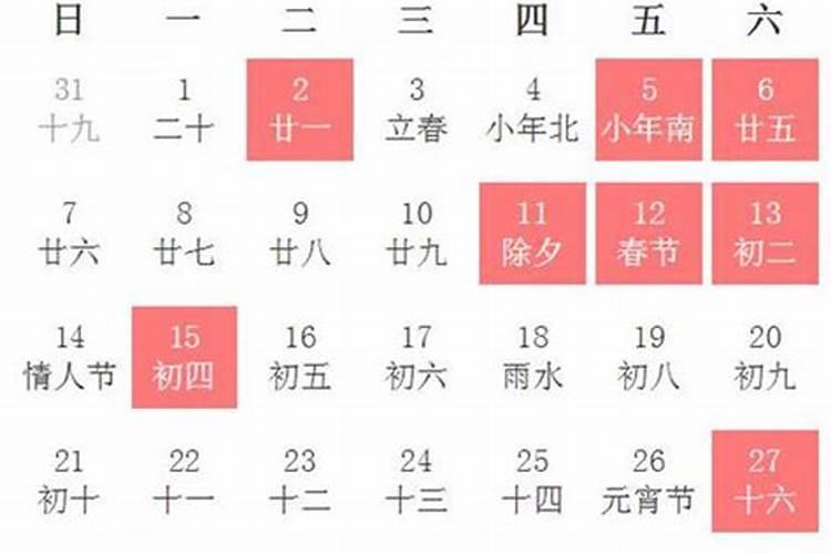 男人梦见棺材好不好 男人梦见棺材预示什么