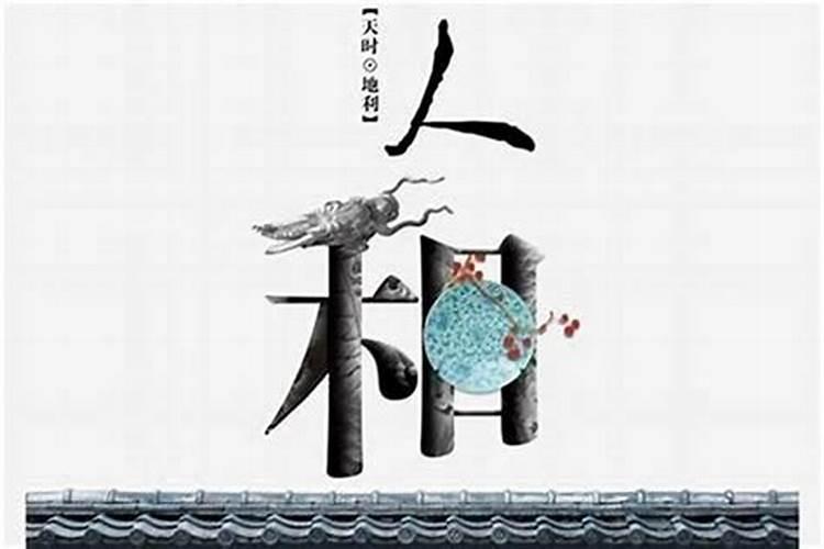 龙和兔相配吗？