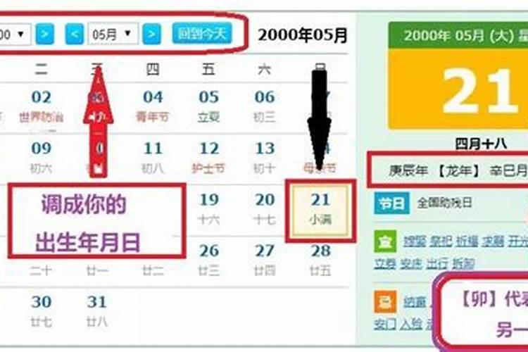 生辰八字当中哪柱最重要