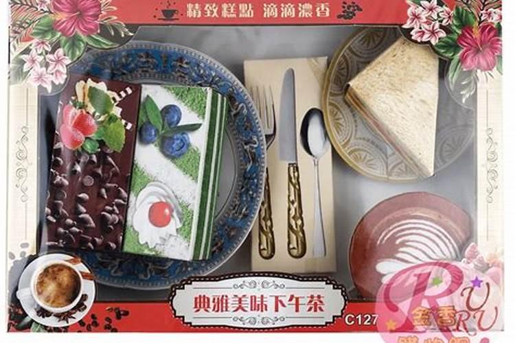 1970年属狗人最难熬的一年 2024