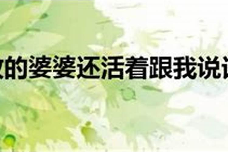 风水学女人戴什么防小人保平安旺财运