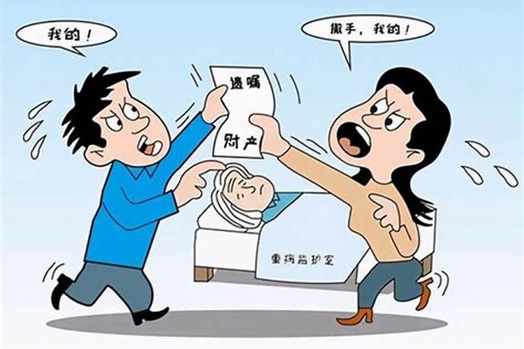 孤鸾煞在日柱是什么意思 一生发展多波折