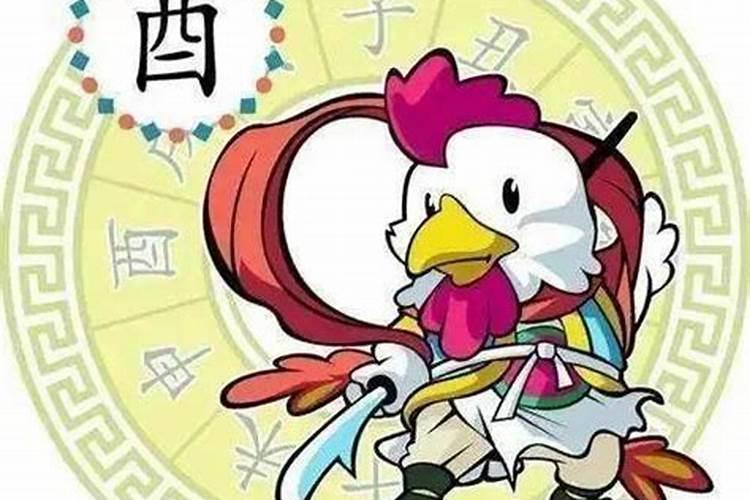 属鸡值太岁如何化解