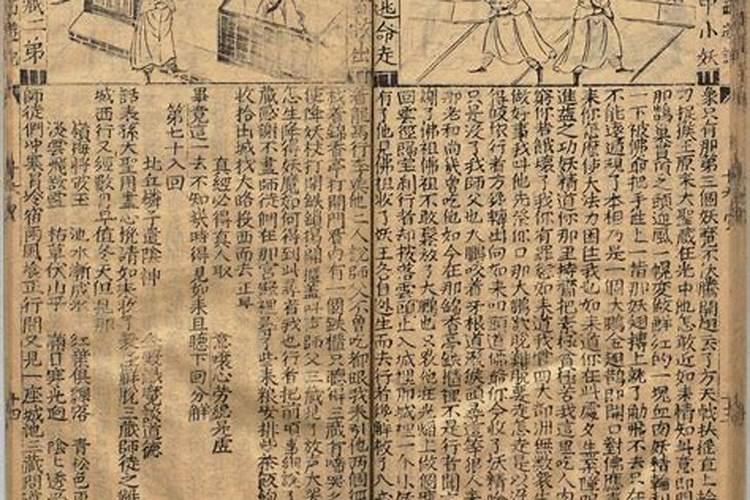 判断父母和子女八字合不合,怎么看父母和孩子的属相合不合？