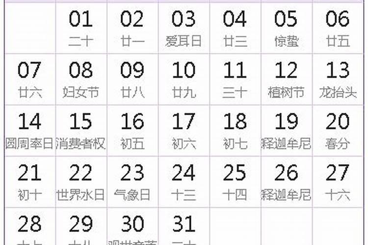 男农历1972年4月6日申时算一算运程怎样