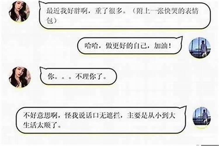 子时出生的人算当日还算第二天出生