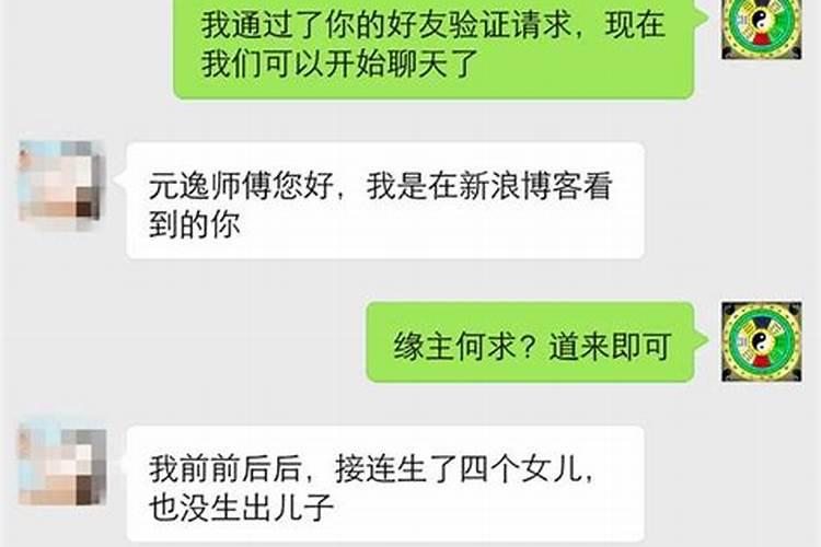 犯太岁的化解方法